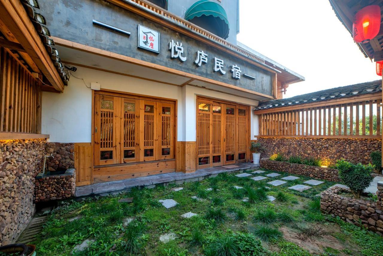 Zhangjiajie National Park Yuelu Homestay Bagian luar foto